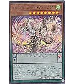 遊戯王 - 遊戯王　軌跡の魔術師 514Z1xa8hBL._UF350,350_QL50_.jpg